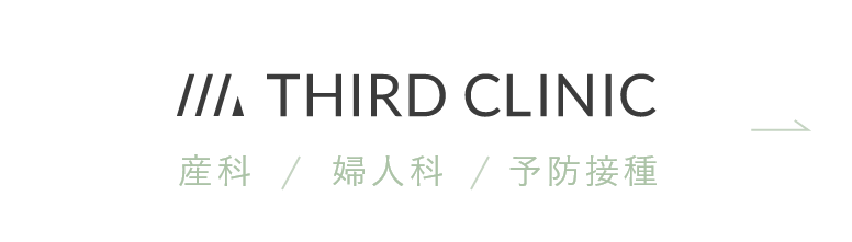 THIRDCLINIC
